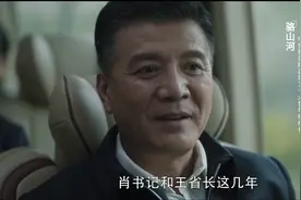 扫黑风暴：王政是如何发迹的，三个细节说明他背后还有人？图片