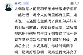 你什么时候有被爱的感觉？晚上上厕所害怕，男朋友总是陪我一起去图片