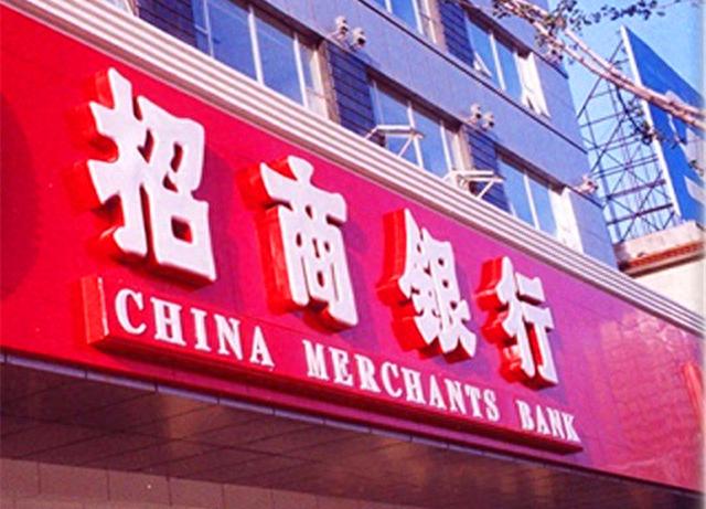 交通信用卡办理，跳槽到交通银行 配图02