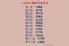 面对喜欢的人，会主动的星座：主动不是廉价，而是恰好喜欢你图片