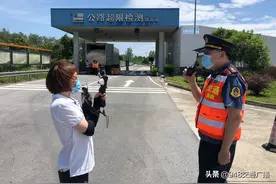 直播间开进高速 聚焦大件许可与施救监管图片