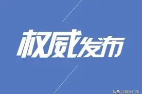 合肥市教育局刚刚发布！2020年中小学幼儿园暑假放假时间图片