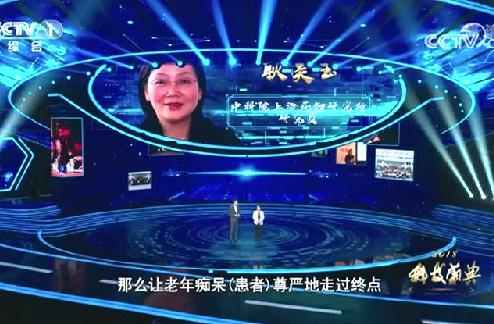 老年痴呆的元凶，阿尔茨海默病药物研发的困局以及我国新药的突破