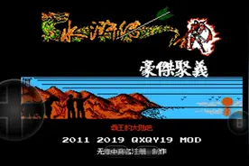 霸王的大陆水浒传武将介绍图片