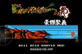 霸王的大陆水浒传武将介绍图片