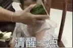 迫害臆想症图片