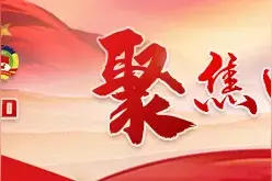 【云观两会】野生动物要怎样保护？代表委员有这些建议！图片