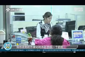 去银行代父取款 无需再“证明我爸是我爸”，还有更多便民措施图片