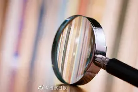 男友及朋友是否承担法律责任图片
