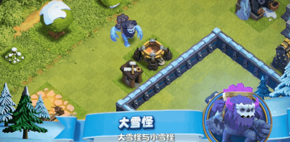 《部落冲突》2019年底最大更新 十三级大本营正式上线