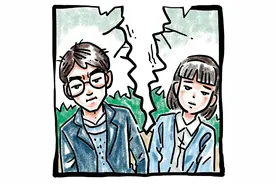 从《三十而已》看婚姻的仪式感图片