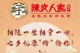 织女牵牛送夕阳，临看不觉鹊桥长。 七夕快乐图片