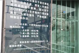 关于郑州市内的超高层建筑，你知道多少？图片