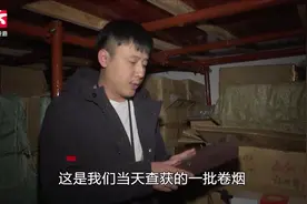 你抽的芙蓉王可能是假的！长沙警方查获大批假烟，涉案130多万视频封面