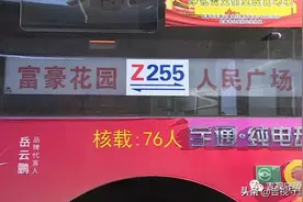 网传残疾人乘车遭辱骂，记者调查事件真相图片
