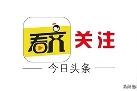 哈尔滨中小学开学时间，定了图片