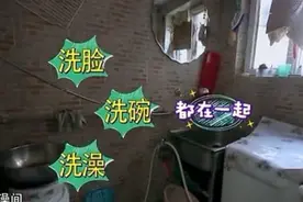 北京一家六口挤20㎡，全家同睡一个卧室，整屋的尿味挥之不去图片