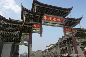 海坛古城，中国首座海岛旅游古城，好玩吗？图片