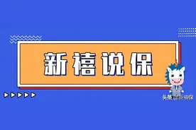 车险脱保后保费会涨吗？车险脱保的后果有哪些？图片