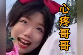 从“心疼哥哥”到“3点几饮茶”，火爆的B站梗已与二次元无关？图片