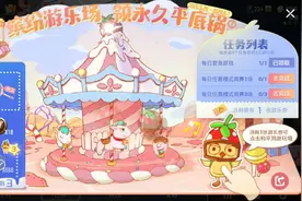 吃鸡玩家领到平底锅皮肤后进行测试，天使彩虹糖和101有福了图片