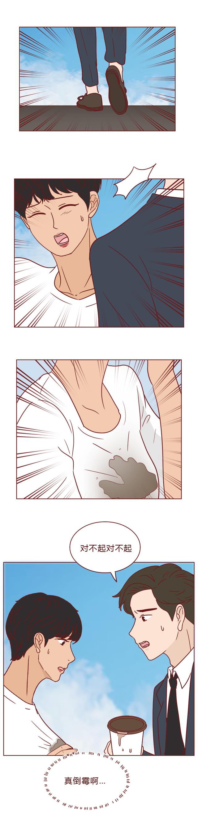 人性漫画：女装大佬为上位，不断刷新底线，所做一切只为骗男人钱