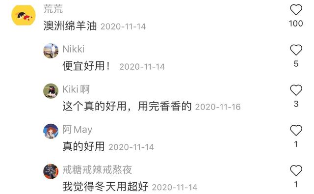 运动前擦身体乳有什么好处