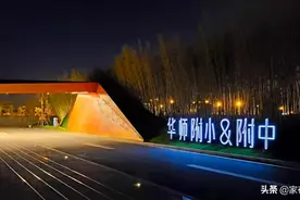 尴尬！白沙洲一小区2021年底交房，配建学校2023年招生图片