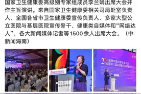 金龙泉啤酒创始人脑死亡，索赔医院一个亿调查。图片
