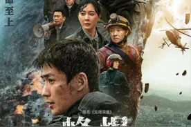 张译拿着喇叭亮相，朱一龙占C位脸上有伤，峰爆终极阵容太强了图片