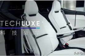 全球首发？有机硅皮革？看高合汽车与陶氏创造“颠覆”图片