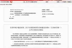 50年后，我们的高层住宅会怎样？图片