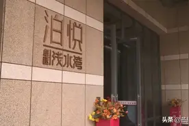 “这种房子怎么值这么多钱？”长沙卓越浅水湾公寓业主拒绝收房图片