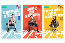 “令人心动的offer”收官，为何最后胜出的是名校海归？图片