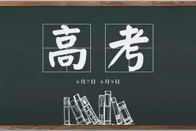 从2021年江苏新高考本科上线数和录取计划数，估算本科滑档人数图片