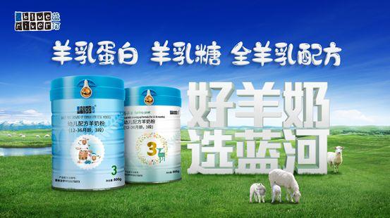 这些羊奶粉品牌荣登3月羊奶粉热搜榜，快看看有你家吃的吗？