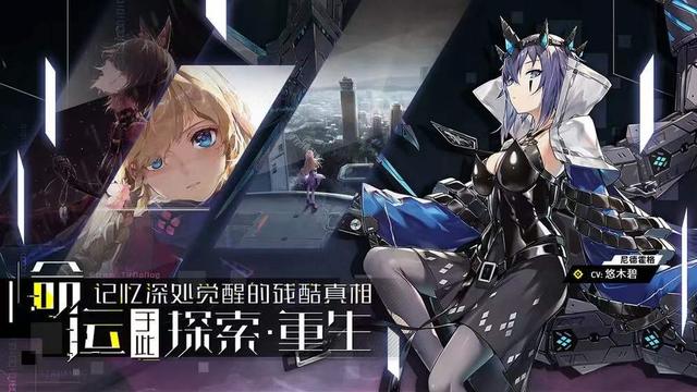 TapTap预约45万，这款《人形觉醒》能否挑战今年二次元？