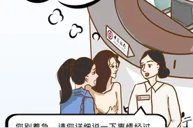 注意！！！手机被骗子操控后，所发生的一切可怕到你无法想象！图片