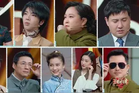《王牌》baby说贾玲“蠢”，沈腾忍不住笑，华晨宇的眼神耐人寻味图片