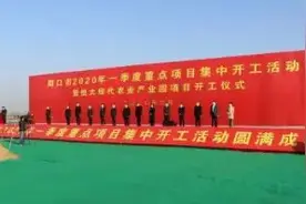 总投资超6500亿！河南各地这些重点项目已集中开工（建议收藏）图片