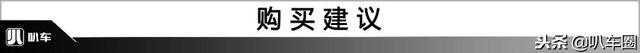同样是来自日本的进口车，它的命运有些坎坷啊