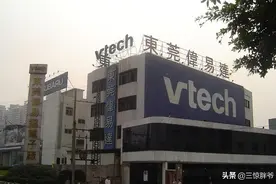 东莞伟易达：曾经如日中天，美女如云被称为女儿国图片