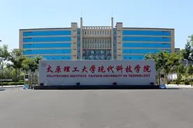 山西4所公办本科院校爆冷，缺额超4千人，投档线降至二本线以下图片