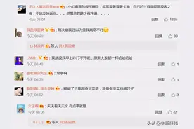 小红书回应“App崩了”：技术故障 问题已解决图片