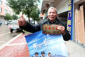 2021光荣之家门牌去哪里领？光荣之家门牌有什么待遇？图片