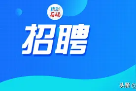 一大波岗位！石碣镇这些企业节后用工需求来了~图片