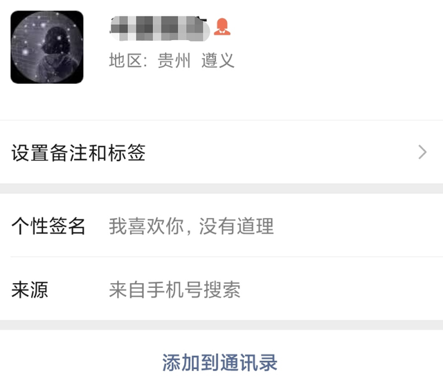 可怕！你的身份证、电话、银行卡，这网站全能查到