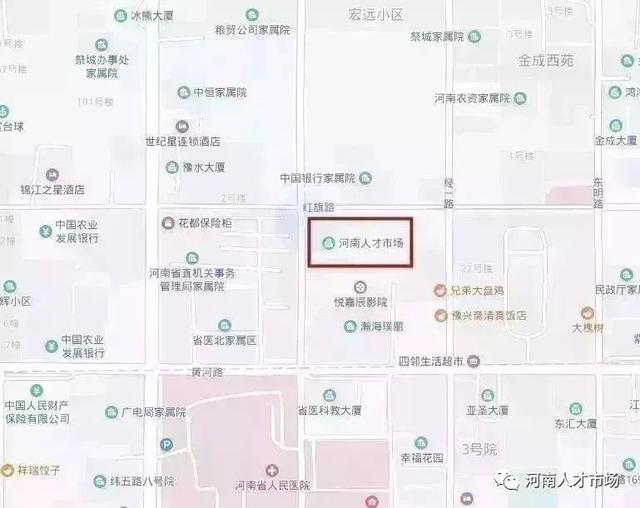 千余岗位职等你来！5月24日第六届大中城市联合招聘高校毕业生河南人才市场现场招聘会预告