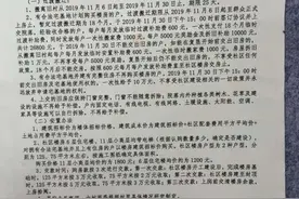 贺雪峰：为什么山东农民不愿意合村并居？图片