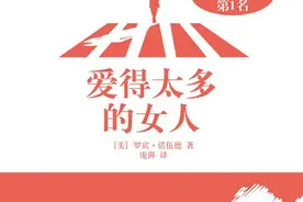 不到35岁却结过4次婚，沉迷于爱情的女人该如何自救？图片
